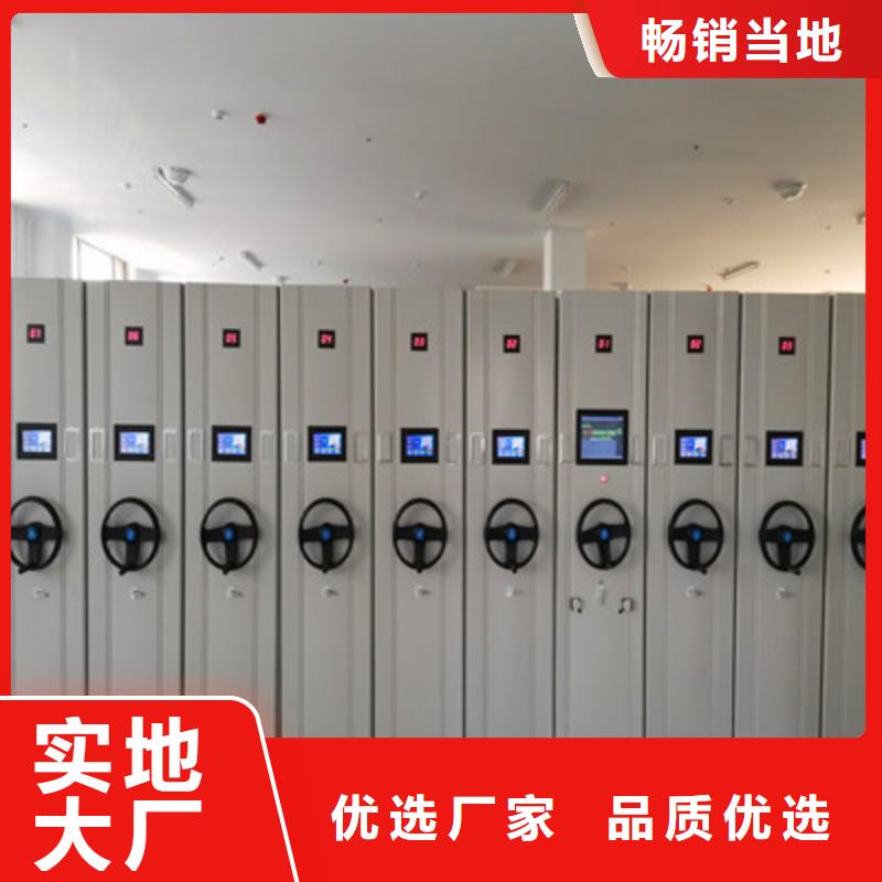 实力生产商【鑫康】箱式档案密集柜