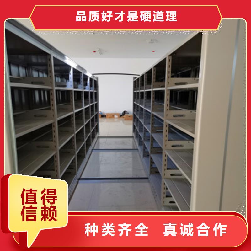 图书馆智能密集书架解决方案