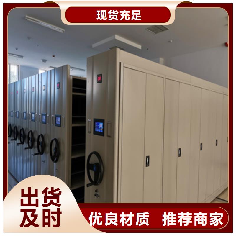 讲究实效【鑫康】密集书架