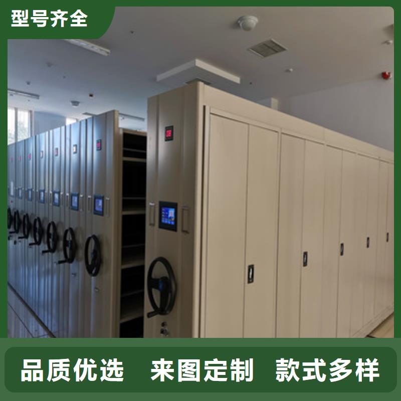 技术指导【鑫康】密集型移动架