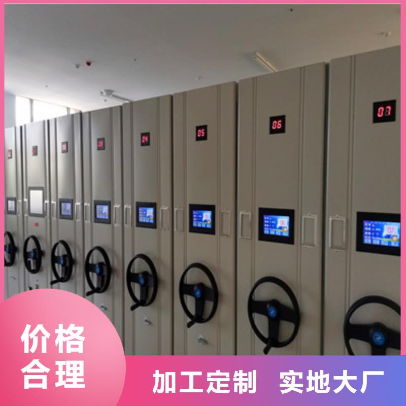 资料档案室密集架实体厂家直销