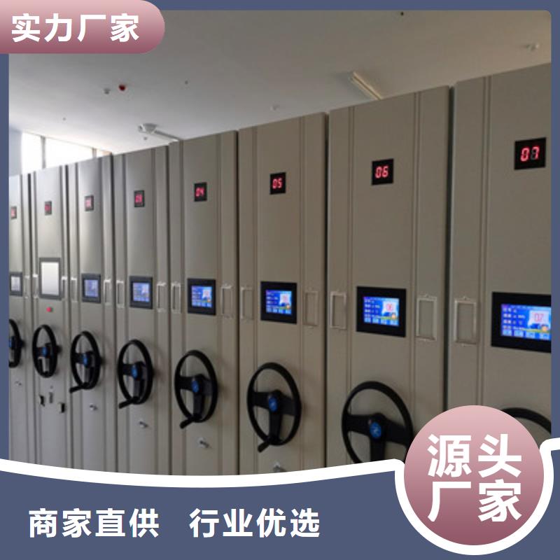 密集型档案移动柜匠心品质