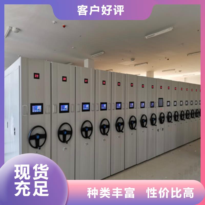 手摇移动档案架批发零售均可