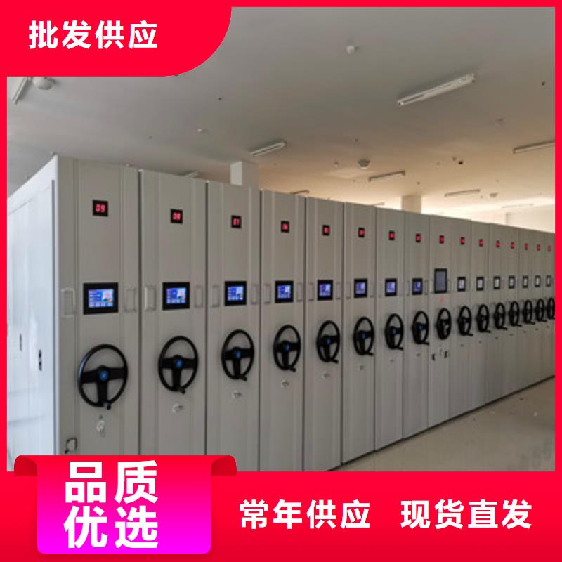密集型档案柜厂家供应批发