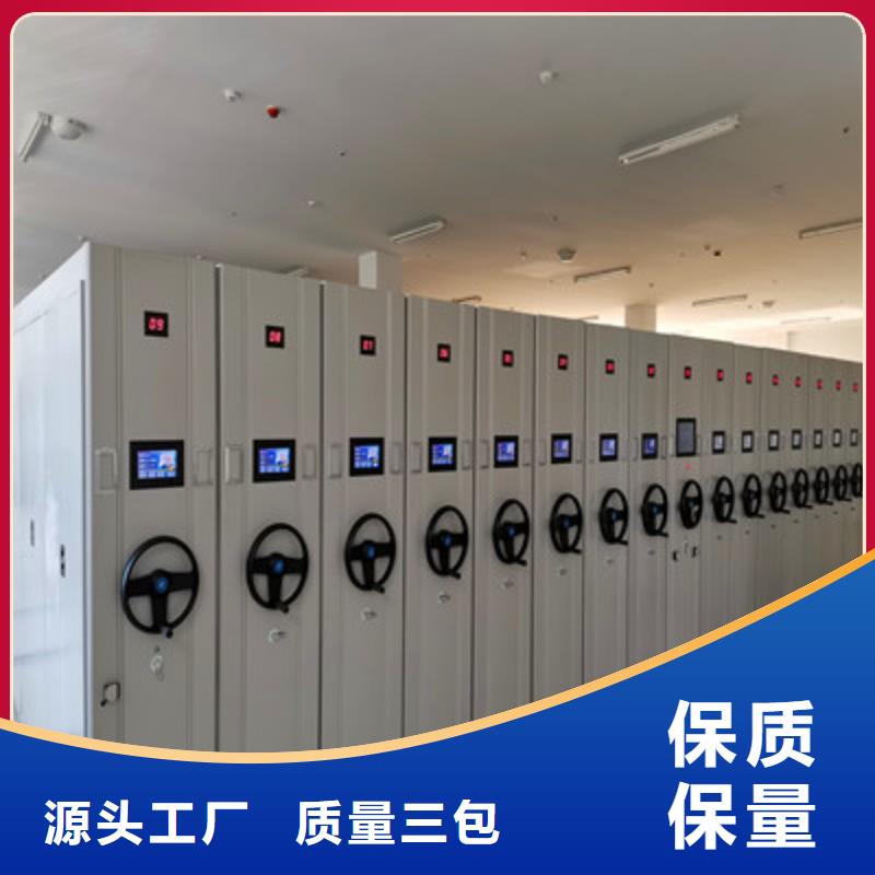 半封闭密集架厂家-报价