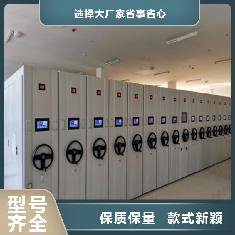 2025专业定制#柱式手动密集架公司#欢迎咨询