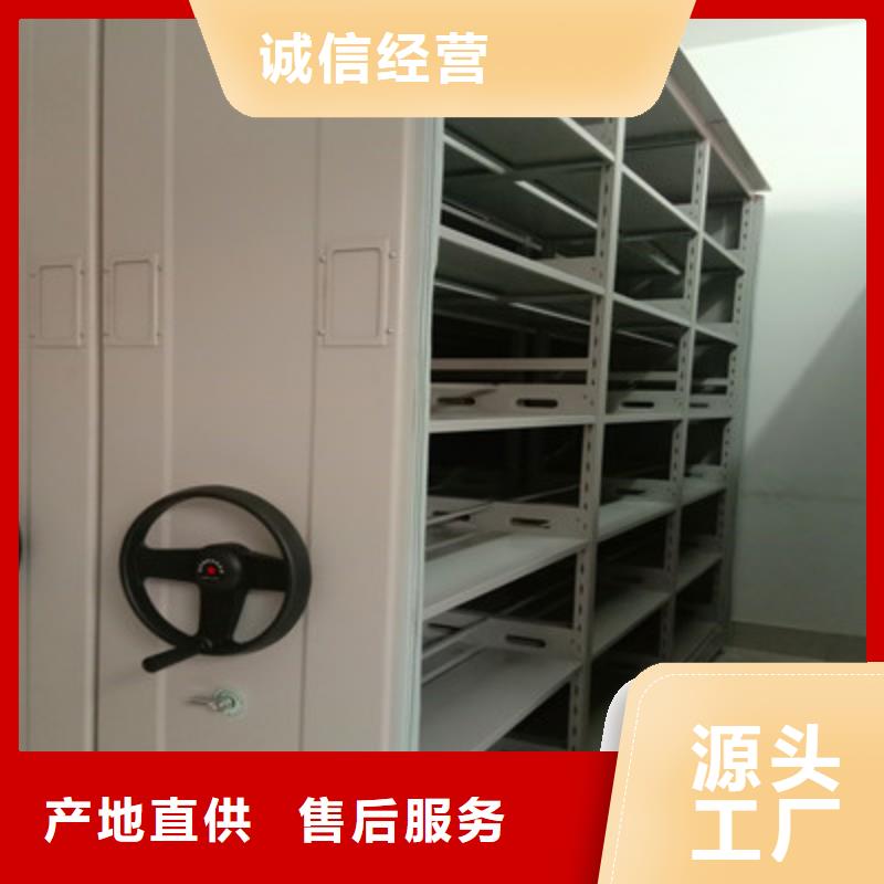 密集手摇移动书柜供应厂家