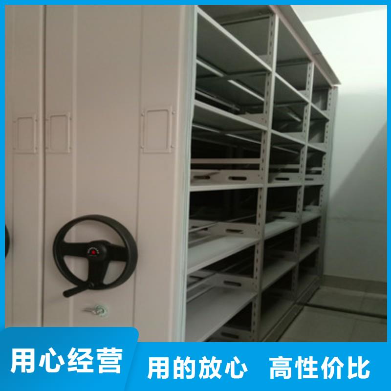 电动智能型密集柜-电动智能型密集柜优质