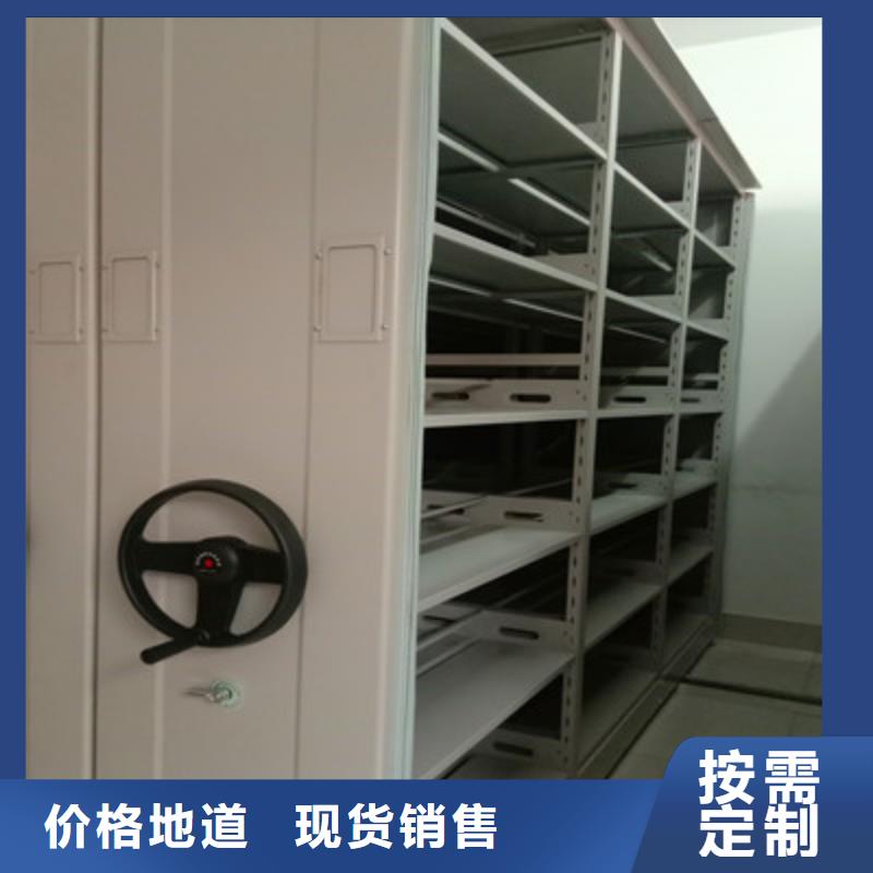 密集型档案移动柜匠心品质