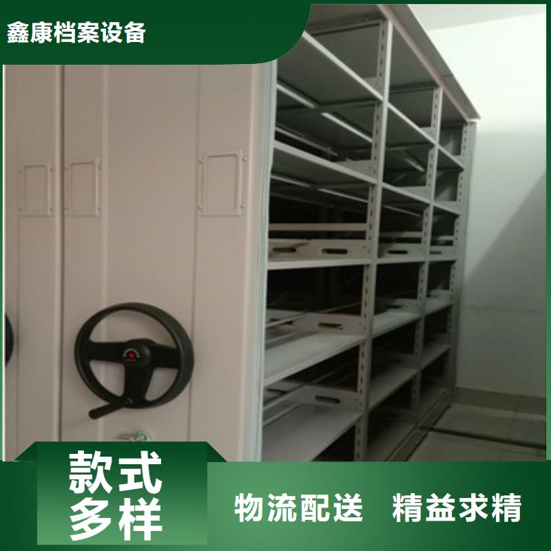 档案室文件密集架现货热销