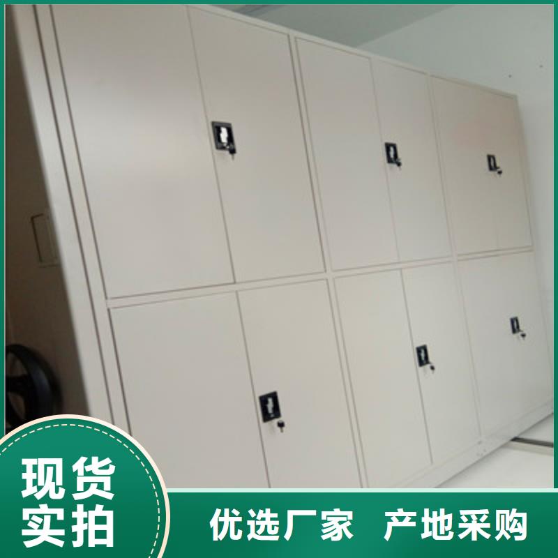 可定制的全封闭移动密集架厂家
