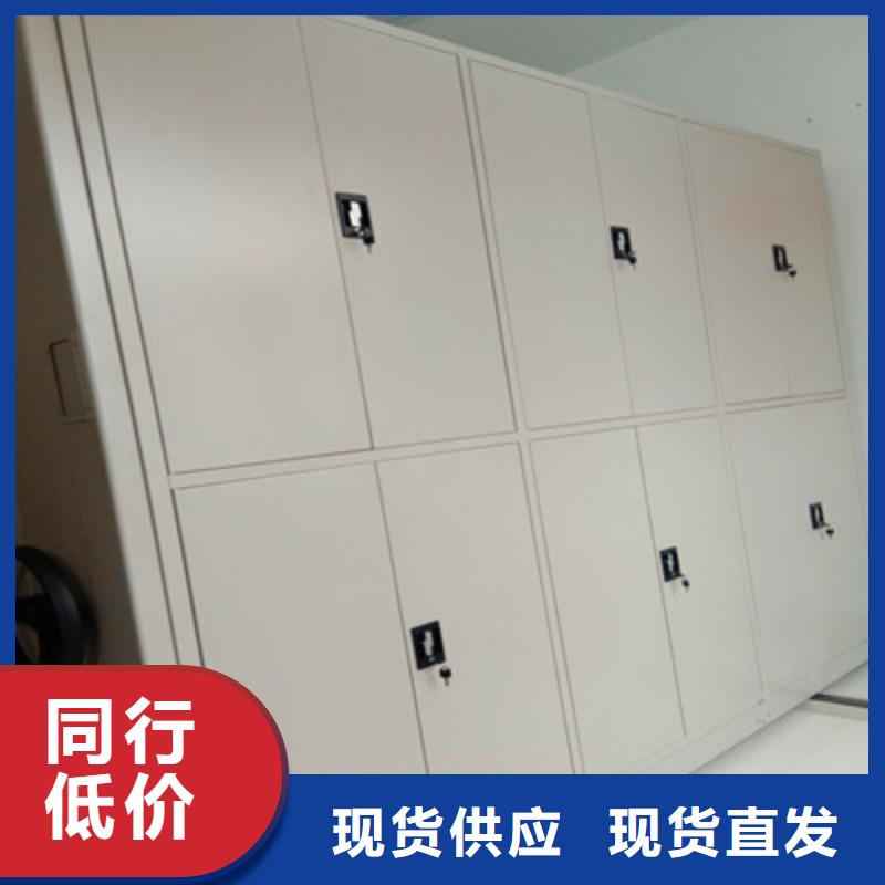 移动密集文件柜品牌