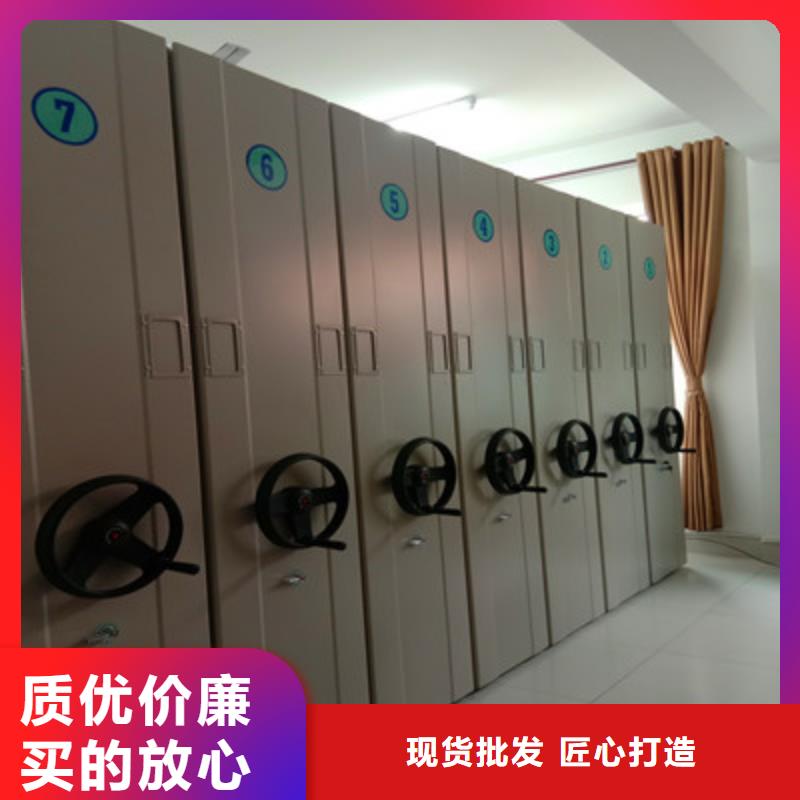 档案库房移动密集柜样式众多