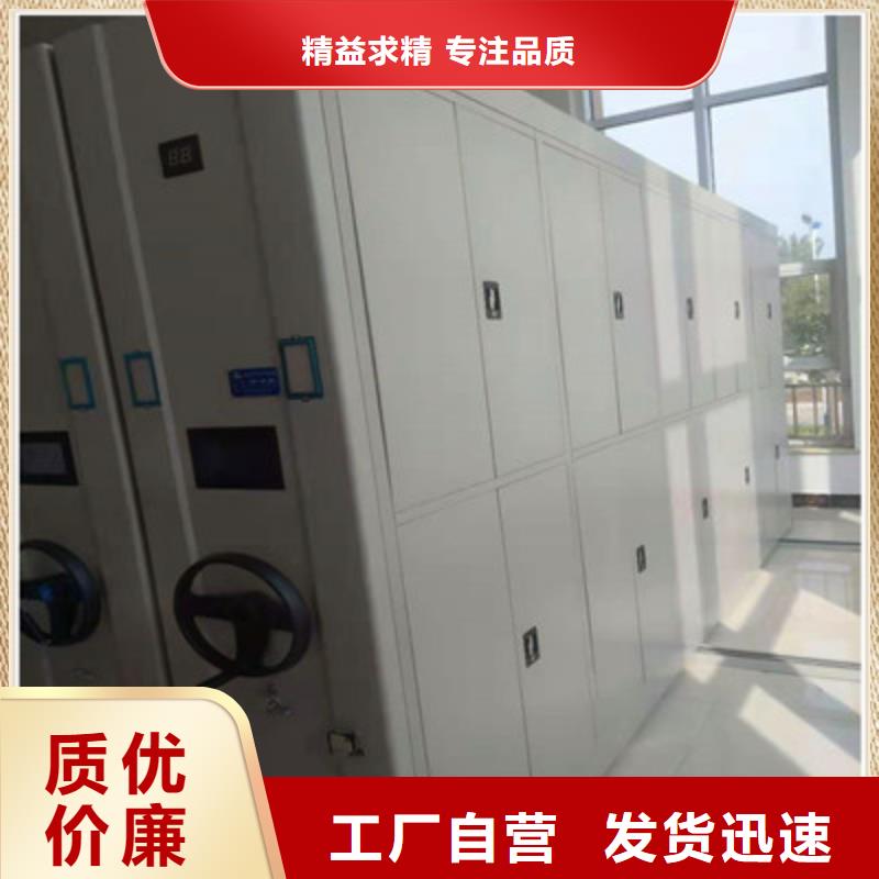 生产档案馆密集柜_诚信企业生