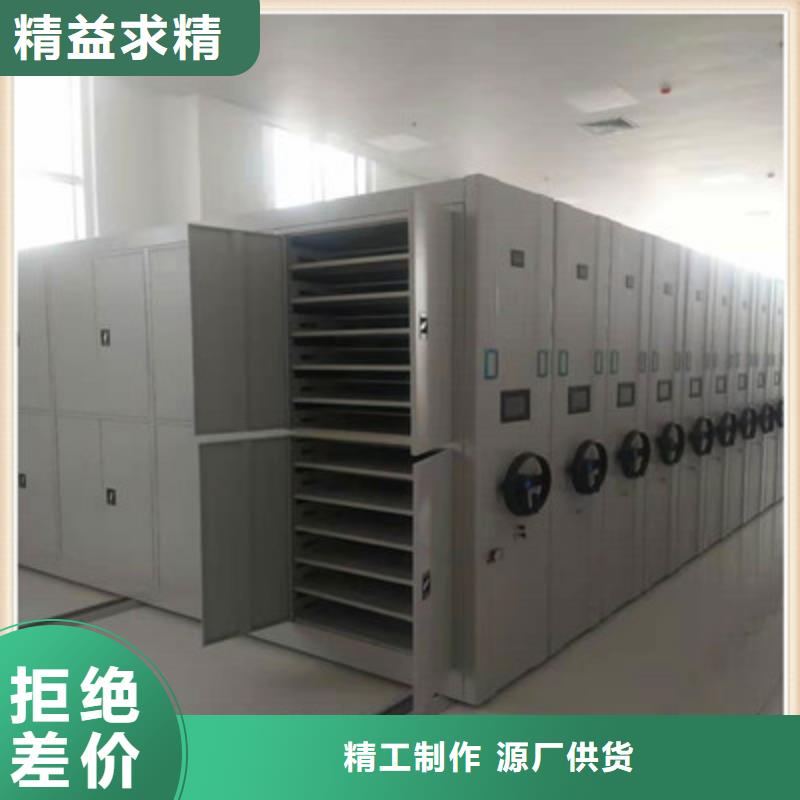 哪里便宜【鑫康】自动档案柜