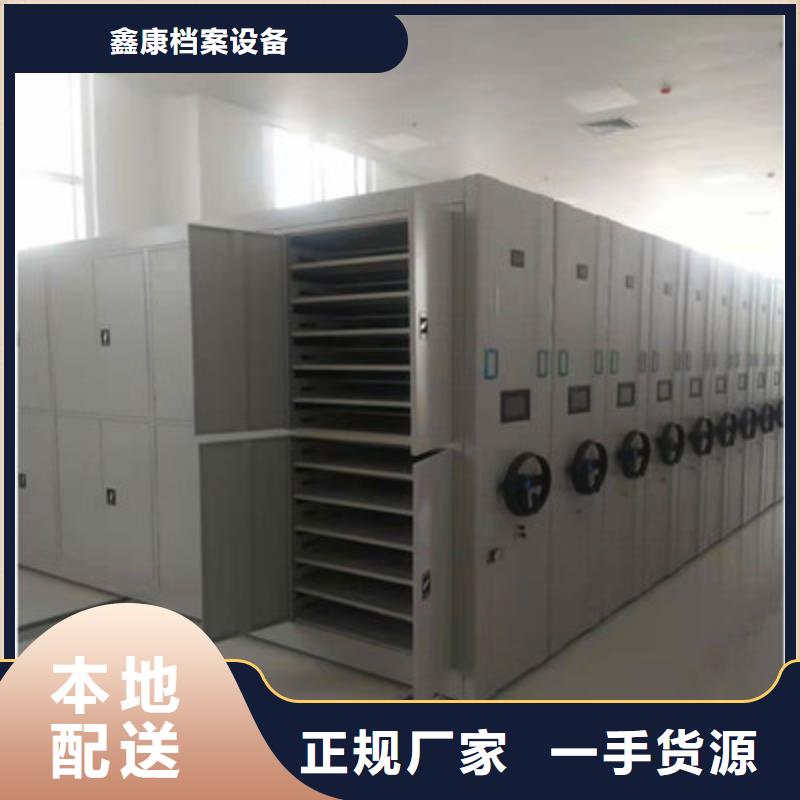 专注道轨式移动密集架销售