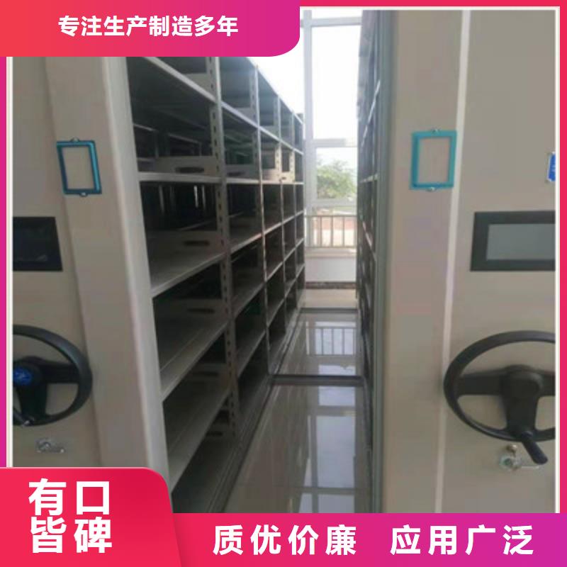 采购文件密集架必看-可信赖