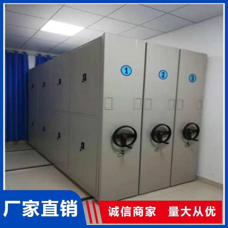 生产档案库房智能密集架质量可靠的厂家