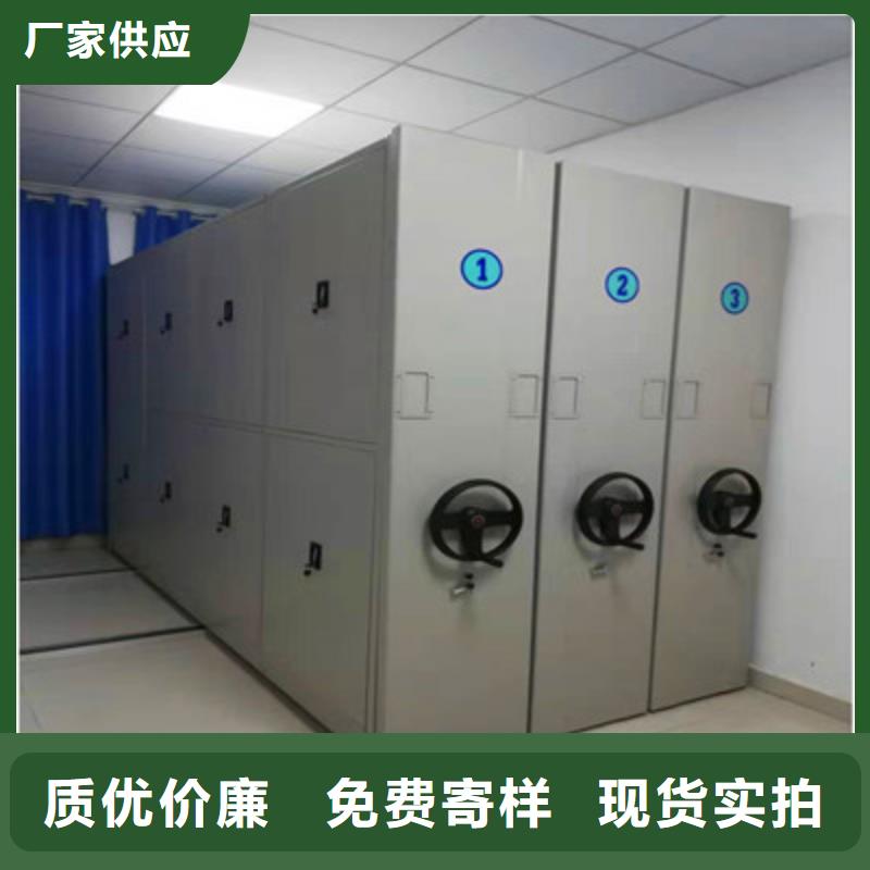 卖全封闭凭证密集柜的批发商