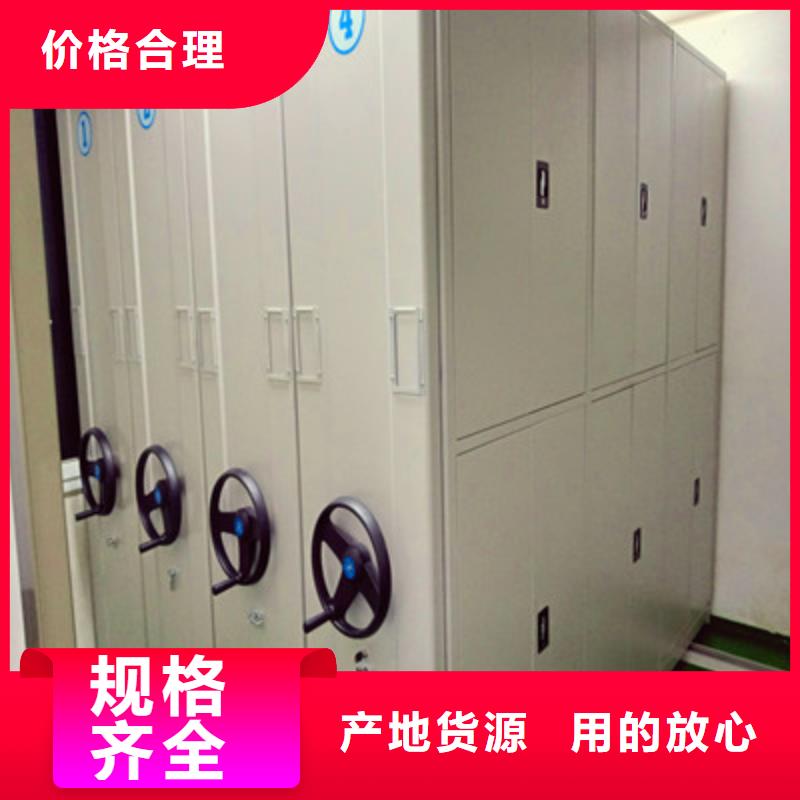 哪个厂家好【鑫康】档案库密集柜