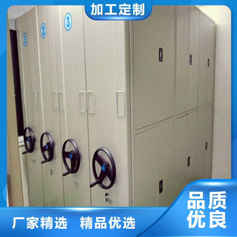 密集移动档案柜设备生产厂家