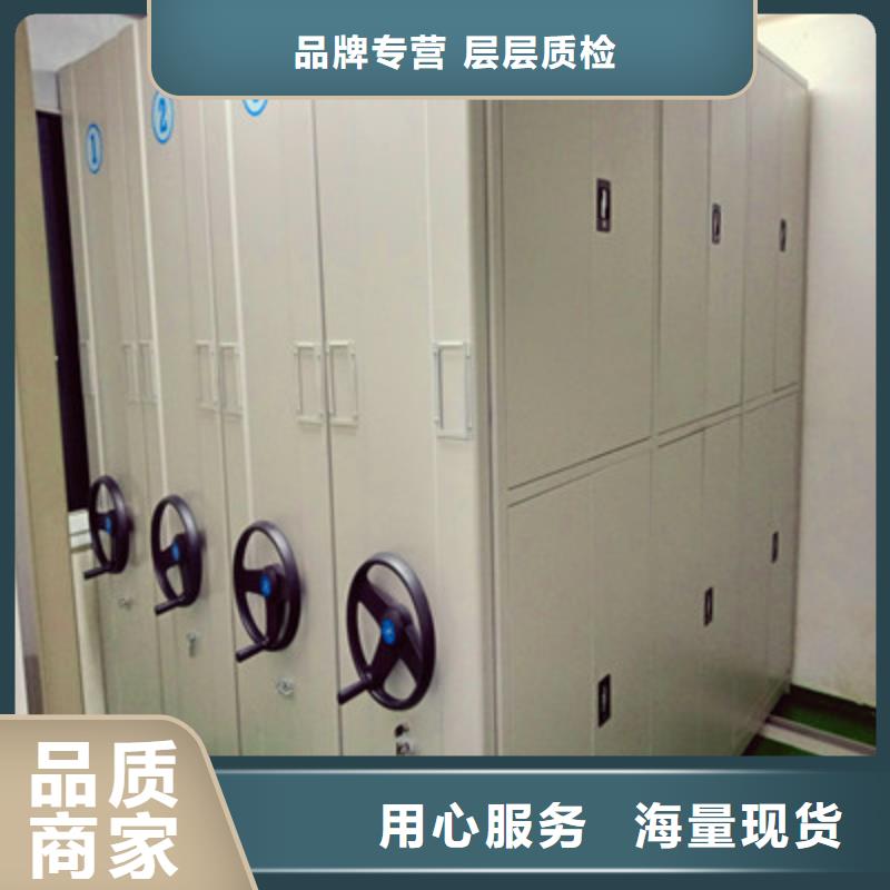 找自动选层档案柜认准鑫康档案设备
