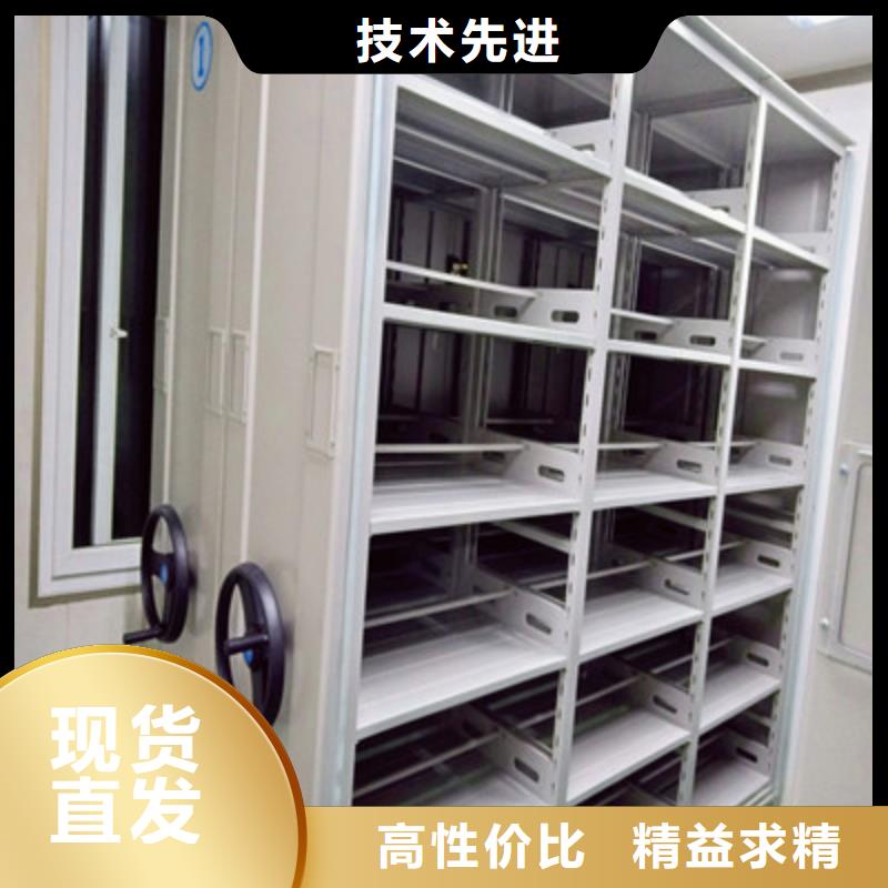 批发书画密集架_精选厂家