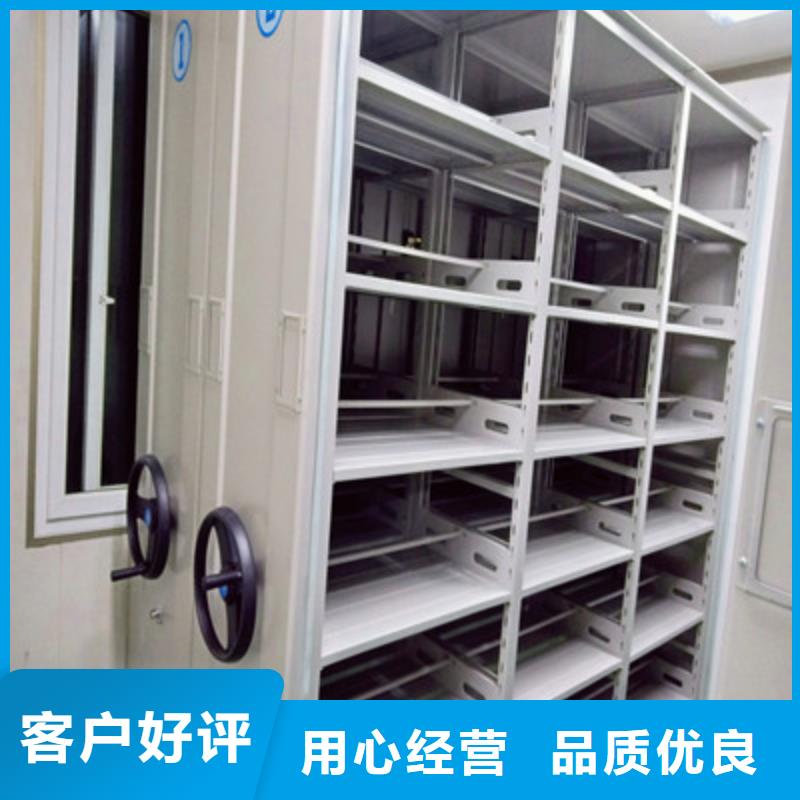 智能型电动密集架信誉为重