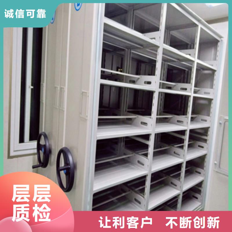 找自动选层档案柜认准鑫康档案设备