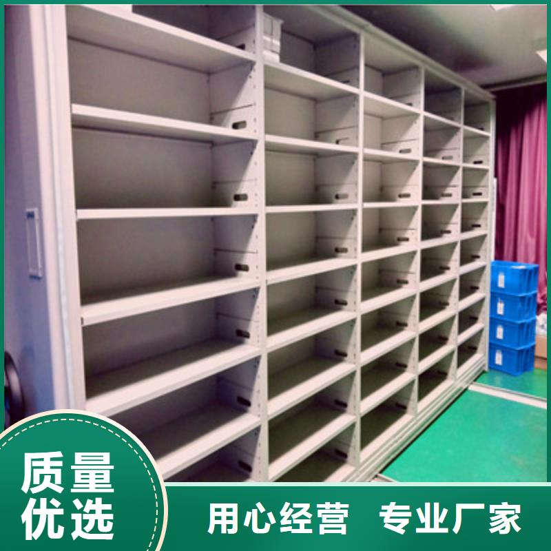 2025专业定制#柱式手动密集架公司#欢迎咨询