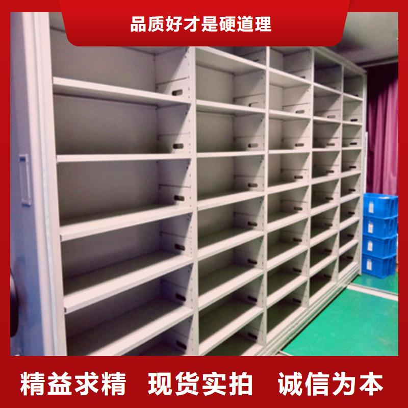 企业档案库密集柜用途