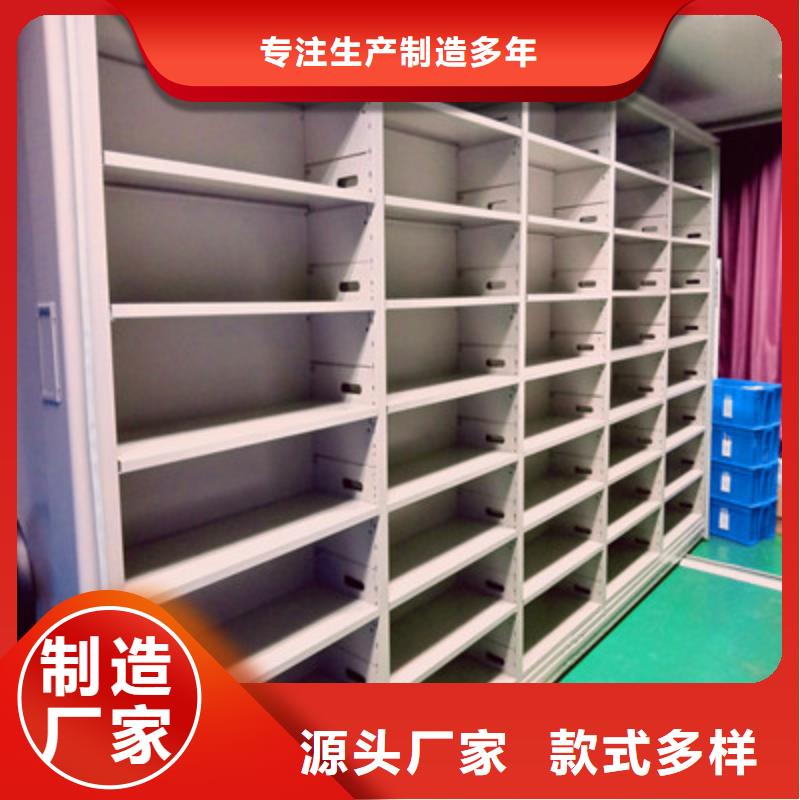 价格合理的智能型档案馆密集柜批发商