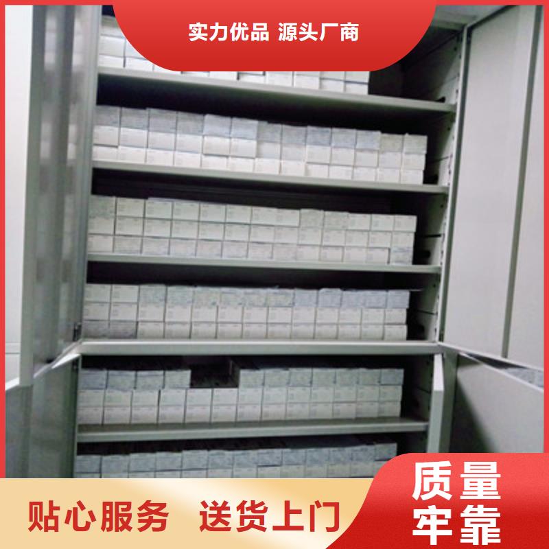 价格合理的摇把式档案密集柜公司