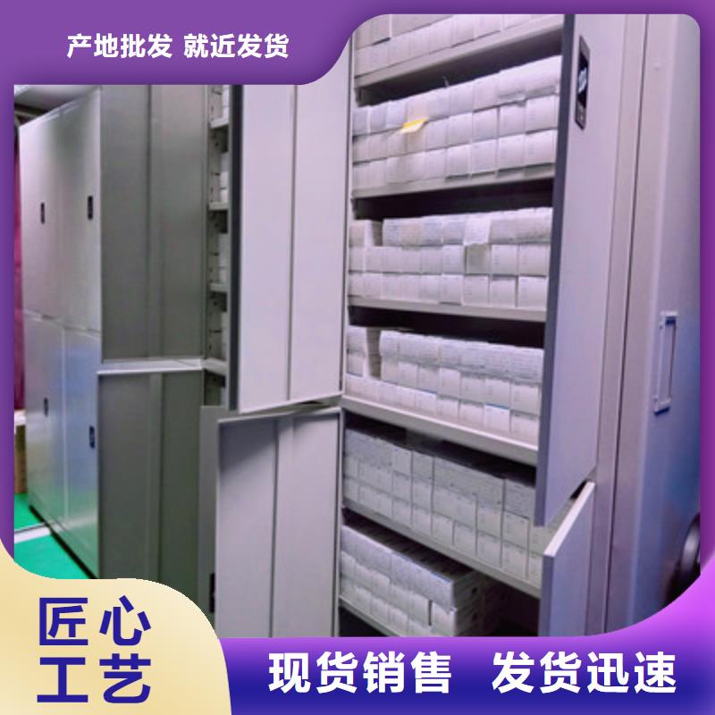 密闭式密集架型号汇总