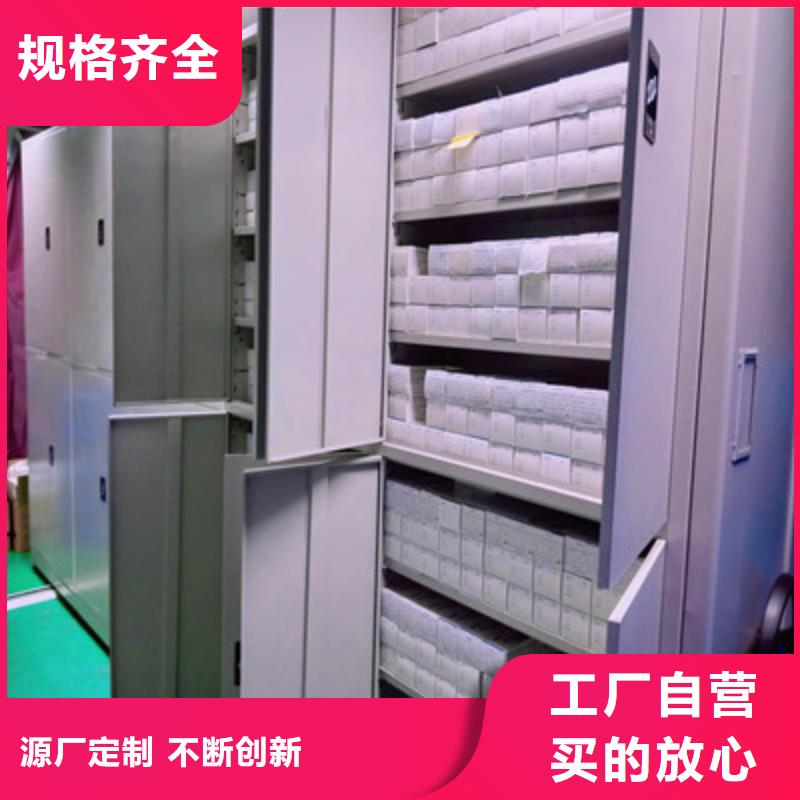 双柱式密集架免费寄样