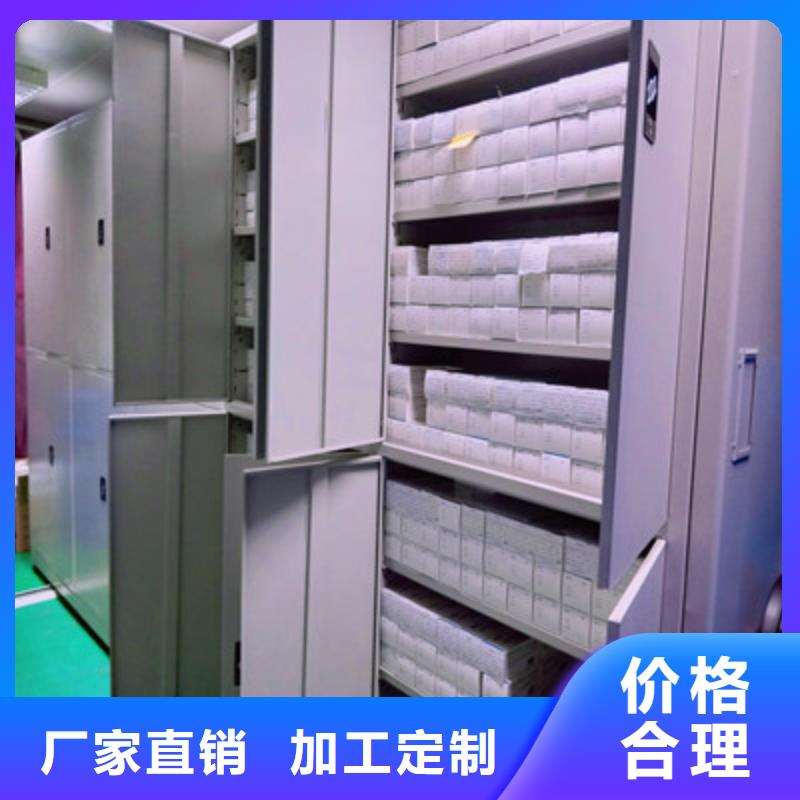 顺平项目档案保管密集架期刊柜