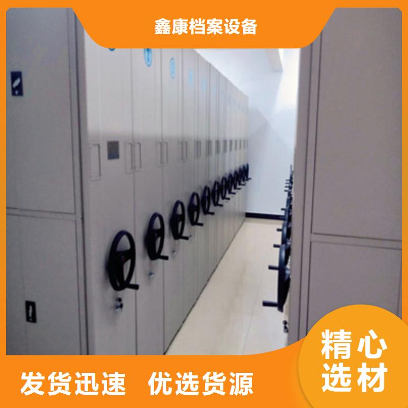 移动密集文件柜品牌