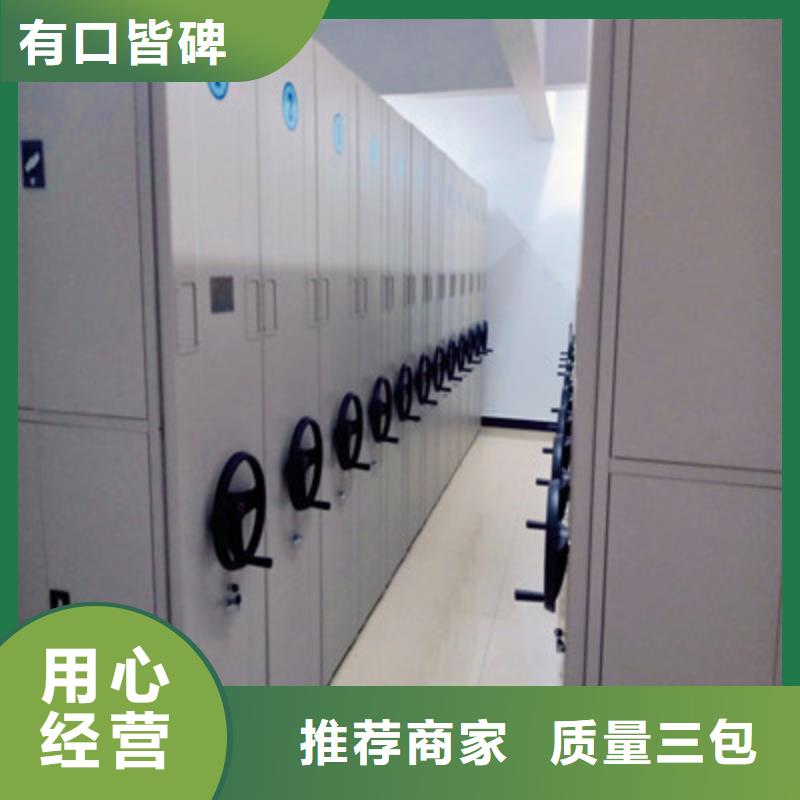 手摇移动档案架批发零售均可