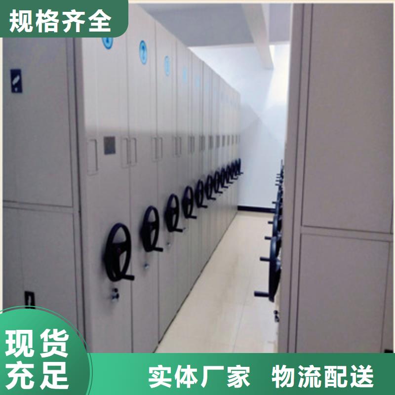 质量合格的档案馆手动密集架生产厂家