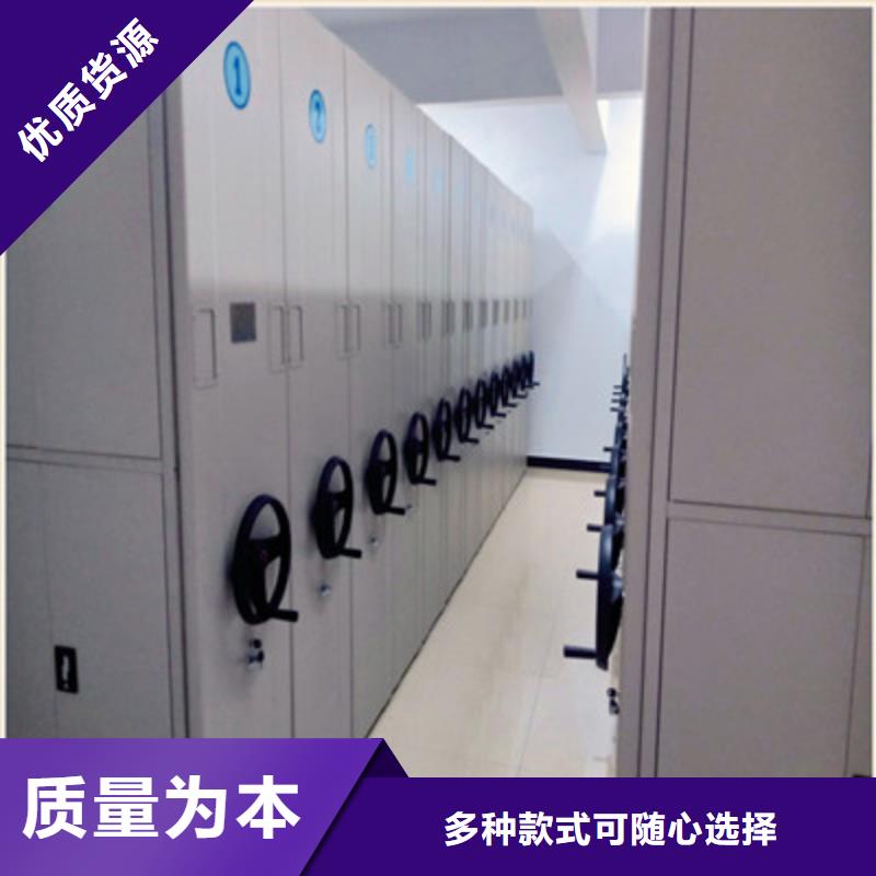 项目档案保管密集架品牌-报价