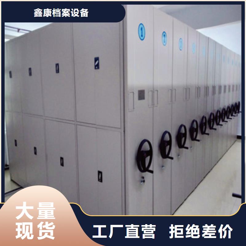 档案资料柜真正的厂家货源