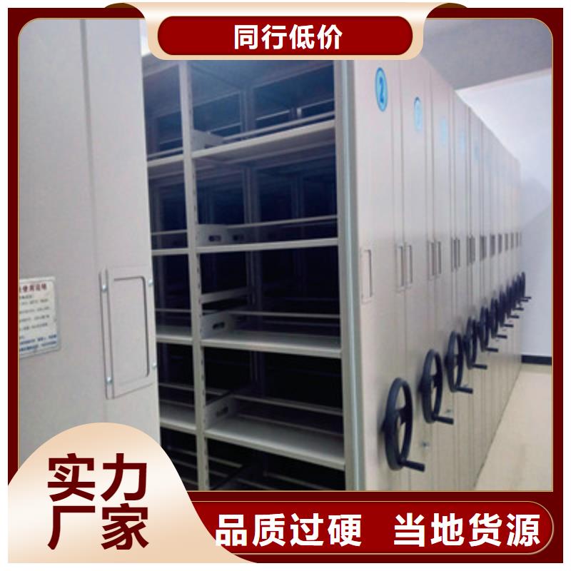 评价好的【鑫康】活动式密集架