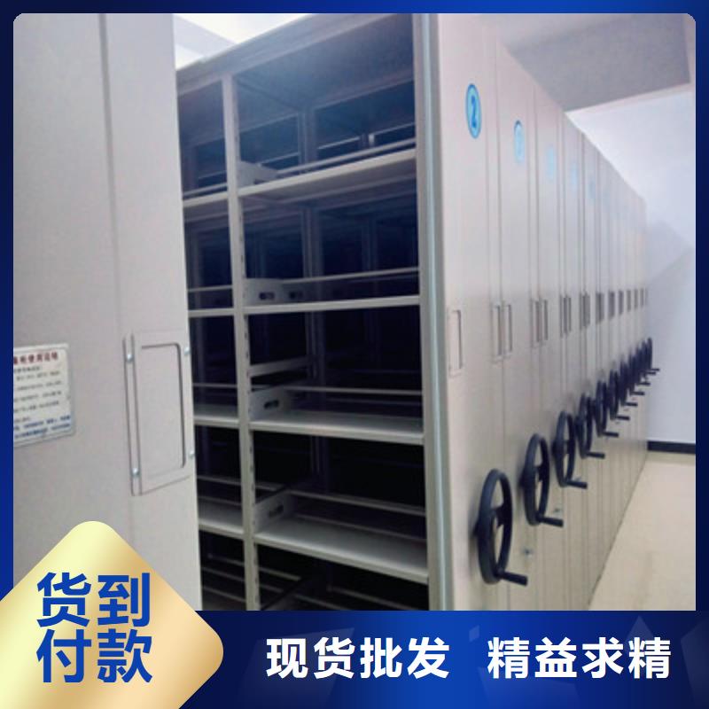 遵守守信【鑫康】全封闭移动档案架