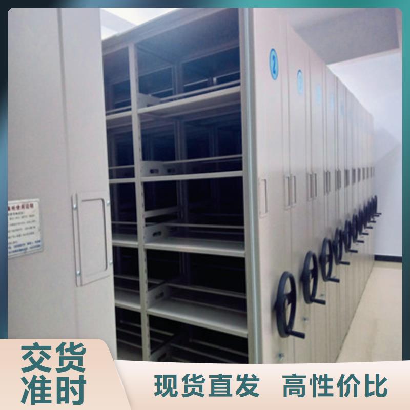 移动密集资料柜选购经验