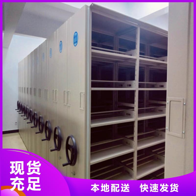 双柱式密集架免费寄样