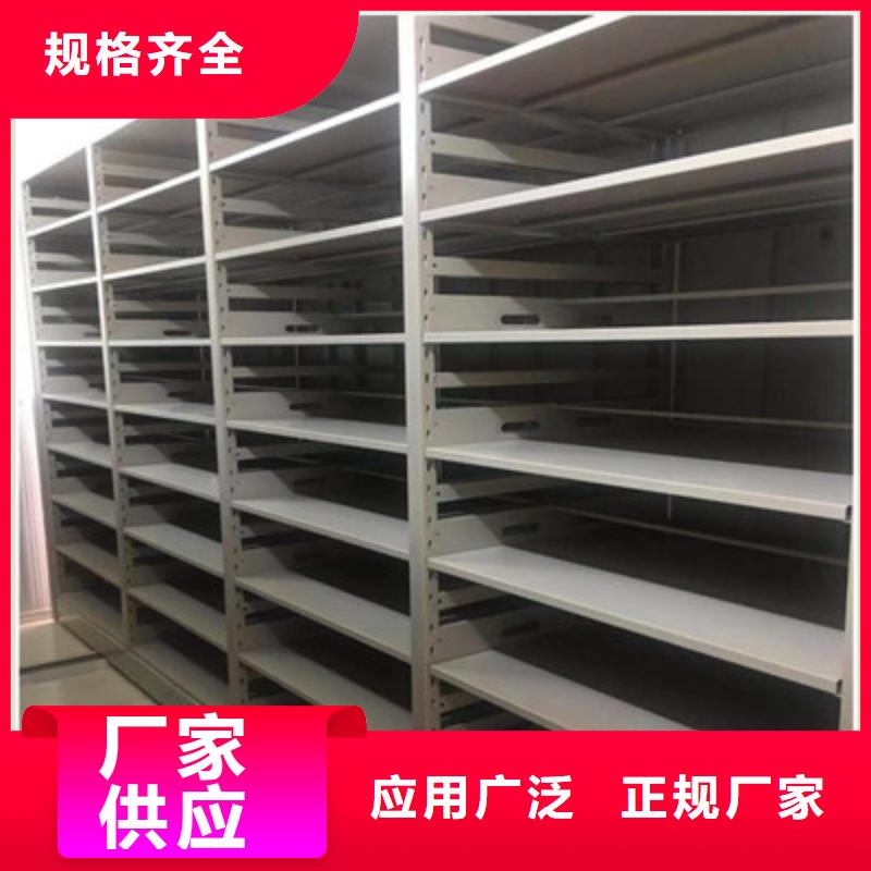 密集柜式档案架供应商可定制