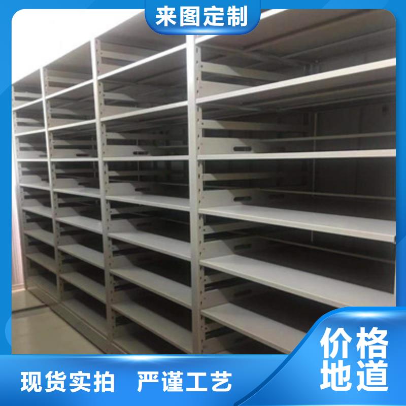 全封闭移动档案架厂家【全封闭移动档案架吧】
