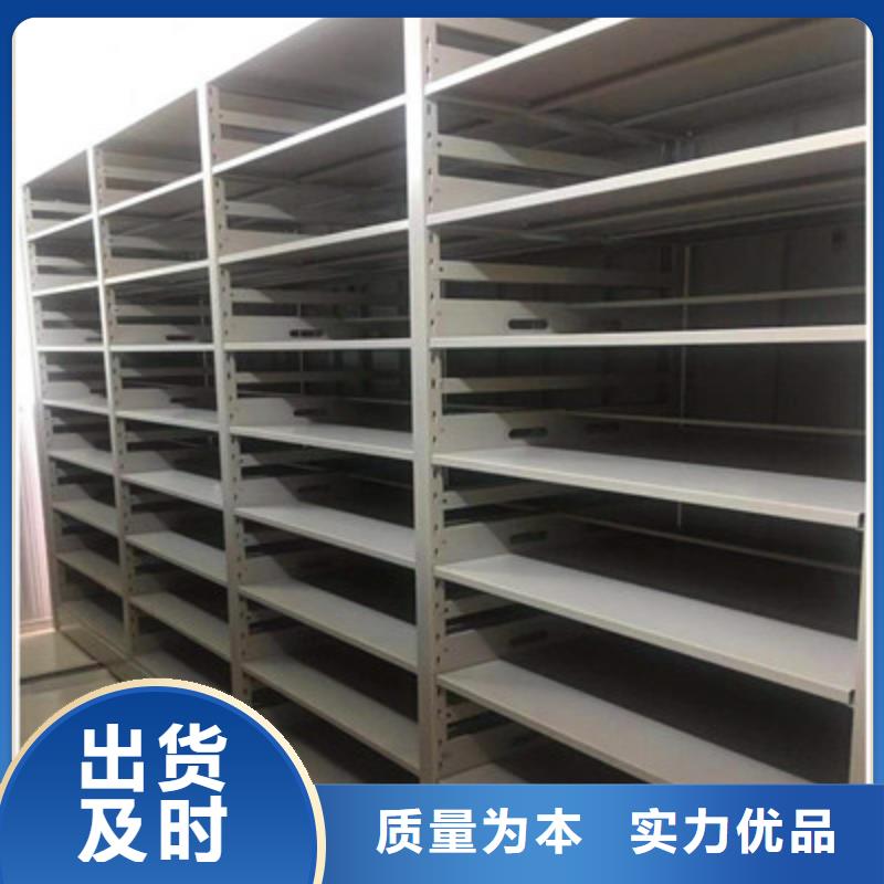 免费咨询【鑫康】档案资料室密集柜
