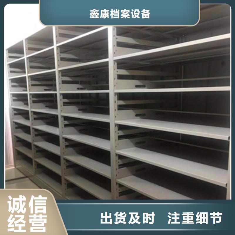 密集手摇移动书柜企业-可接急单