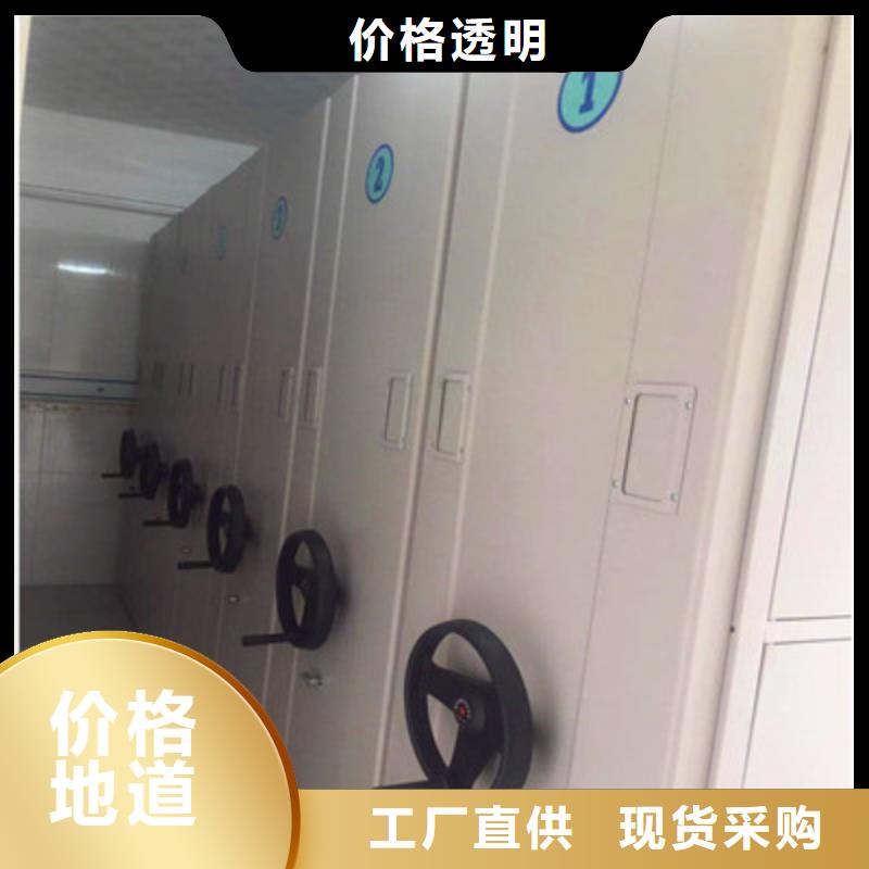 技术指导【鑫康】密集型移动架